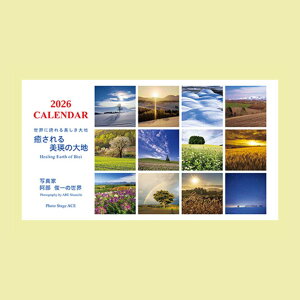 yӂ邳Ɣ[Łz2026NJ_[@kC@kCl@kCl@l@J_[@2026NJ_[@J_[@ʐ^Ɓ@r[007-28]