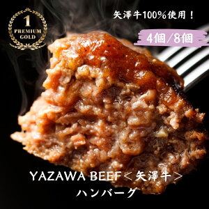 yӂ邳Ɣ[Łz~[gV YAZAWA BEEFV no[O 4 8 a Y  Y ٓ  V a јa[025-24]