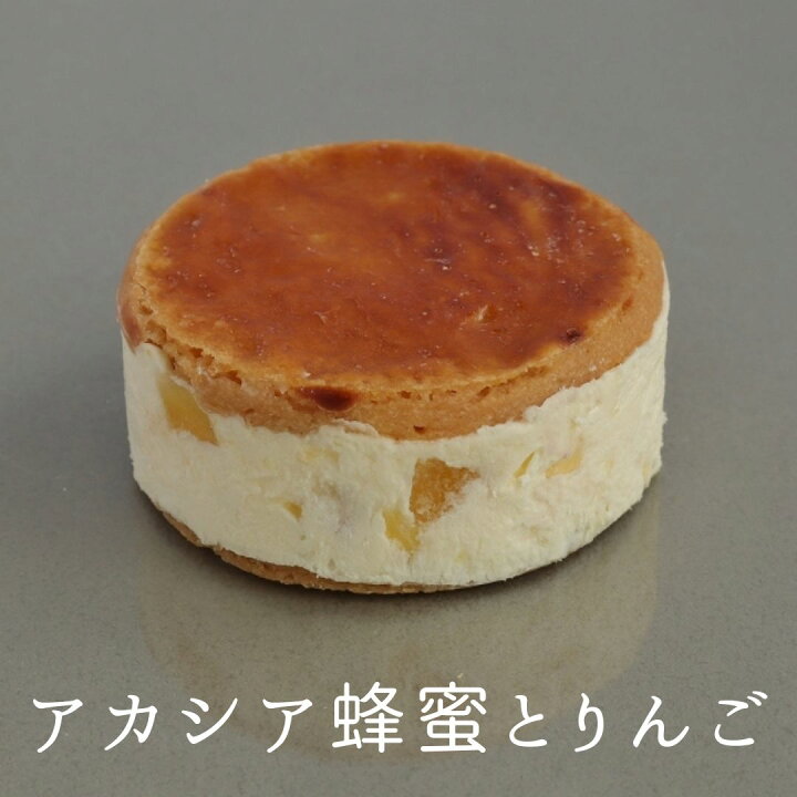 楽天市場 ふるさと納税 美瑛産小麦を使用 バターチーズサンド9個セット ギフト 北海道 北海道美瑛 美瑛 北海道産バター 北海道お菓子 ハスカップ チーズ 生チョコ フェルムラテール美瑛 013 22 北海道美瑛町