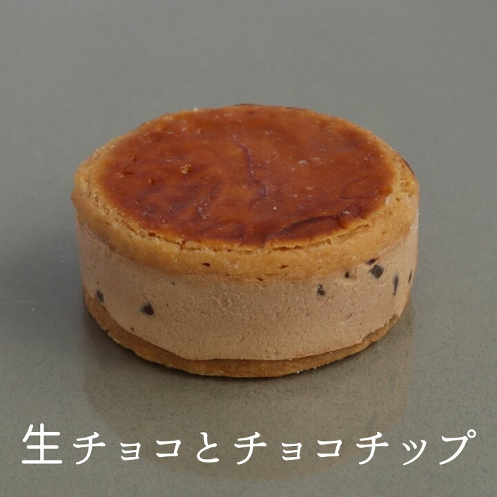 楽天市場 ふるさと納税 美瑛産小麦を使用 バターチーズサンド9個セット ギフト 北海道 北海道美瑛 美瑛 北海道産バター 北海道お菓子 ハスカップ チーズ 生チョコ フェルムラテール美瑛 013 22 北海道美瑛町