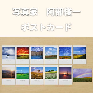 yӂ邳Ɣ[Łz|XgJ[h@kC@kCl@kCl@l@l@ʐ^Ɓ@r@[006-23]