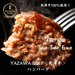 yӂ邳Ɣ[Łzno[O  4 8 3 6 YAZAWA BEEFV  3 6 a Y  Y ٓ  V a јa [026-23]