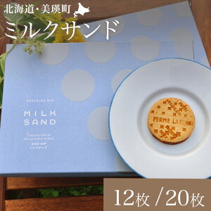 yӂ邳Ɣ[Łz~NTh 12 20 | NbL[ XC[c mَq َq  kC@kCl o^C Mtg l@l@kCY@lY lY lY