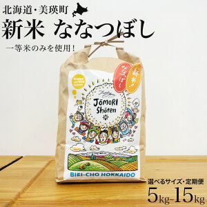 yӂ邳Ɣ[Łz yߘa7NYzȂȂڂ wꓙĂ݂̂gpx 5kg 10kg 15kg V 3 3 6 6 kC   3 6 6 l l kCY  珤X [019-72]