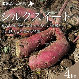 yӂ邳Ɣ[Łz܂ iVNXC[gj4kg ؔ_ | kC XC[c XC[g|eg  H 4kg C   |eg [015-134]