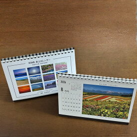 【ふるさと納税】2026年卓上カレンダー　北海道　北海道美瑛　北海道美瑛町　美瑛町　2026年カレンダー　カレンダー　卓上　カレンダー　写真家　菊地晴夫　[007-30]