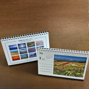 �y�ӂ邳�Ɣ[�Łz2026�N���J�����_�[�@�k�C���@�k�C�����l�@�k�C�����l���@���l���@2026�N�J�����_�[�@�J�����_�[�@���@�J�����_�[�@�ʐ^�Ɓ@�e�n���v�@[007-30]