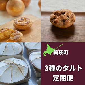 �y�ӂ邳�Ɣ[�ŁzMERLE 3��̃^���g ����� 3���� �k�C�� �k�C�����l �k�C�����l�� ���l���@�^���g �ʂ˂� �}���� �������^���g �}�����^���g ������ �X�C�[�c�@[037-18]