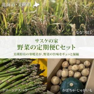 �y�ӂ邳�Ɣ[�Łz ��� ����� C�Z�b�g 3���� ��ߘa8�N�Y�\���t�I�� �������� 3�� �Z�b�g �l�ߍ��킹 �A�X�p�� �A�X�p���K�X 3�� �H��� �� �V�Ėk�C�� �k�C�����l �k�C�����l�� ���l�� ��