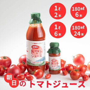 �y�ӂ邳�Ɣ[�ŁzGreens Farm Yamazaki�@�����̃g�}�g�W���[�X | ��� �g�}�g 1L ��؃W���[�X �Ƃ܂� �Ƃ܂ƃW���[�X ���N �W���[�X �₳���W���[�X [016-78]