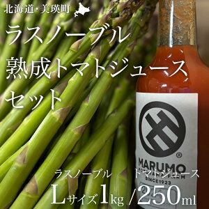 �y�ӂ邳�Ɣ[�Łz��ߘa8�N�Y��s��t�I�⃉�X�m�[�u�� �g�}�g�W���[�X �Z�b�g �{�R�_�� | ��� �g�}�g ��؃W���[�X �Ƃ܂� �Ƃ܂ƃW���[�X ���N �W���[�X �₳���W���[�X [015-135]