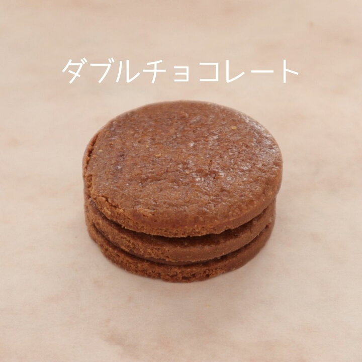 フェルムラテール美瑛 バターチーズサンド ダブルクリーム 9個入り 常温タイプ 013 フェルムラテール美瑛 バターチーズサンド ダブルクリーム 9個入り 常温タイプ 013