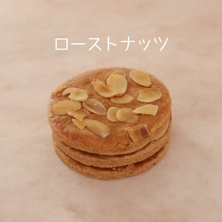 墫乃字 あかちゃんぺろりのスイーツ Sirocco 010 149 100g 2