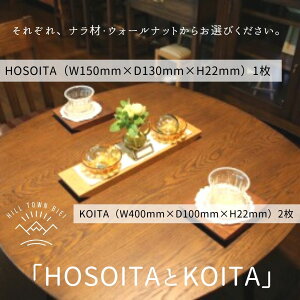 yӂ邳Ɣ[ŁzuHOSOITAKOITAv@kC@kCl@kCl@l@l@iށ@i@EH[ibg@nhCh@Â@i`@slope@[023-05]