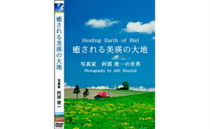 yӂ邳Ɣ[ŁzDVDul̑nv@kC@kCl@kCl@l@l@ʐ^Ɓ@r@[012-78]