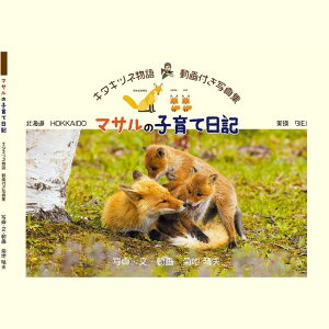 yӂ邳Ɣ[Łztʐ^W }T̎qēL@kC@kCl@kCl@kCl@l@l@ʐ^W@@L^Lcl@ʐ^Ɓ@env[008-24]