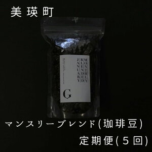 yӂ邳Ɣ[Łz}X[uhi蓤j 5 l l kCl kCl [ R[q[ [ G߂ 5  R[q[ 蓤  R[q[ 