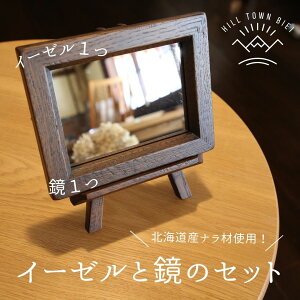 yӂ邳Ɣ[ŁzC[[Ƌ̃Zbg@kC@kCl@kCl@l@l@Ƌ@@~[@C[[@nhCh@@iށ@I[hdグ@slope@[025-22]