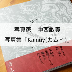 yӂ邳Ɣ[Łzʐ^WuKamuy(JC)v(TC)@kC@kCl@kCl@l@l@ʐ^W@ʐ^Ɓ@qM@[015-74]