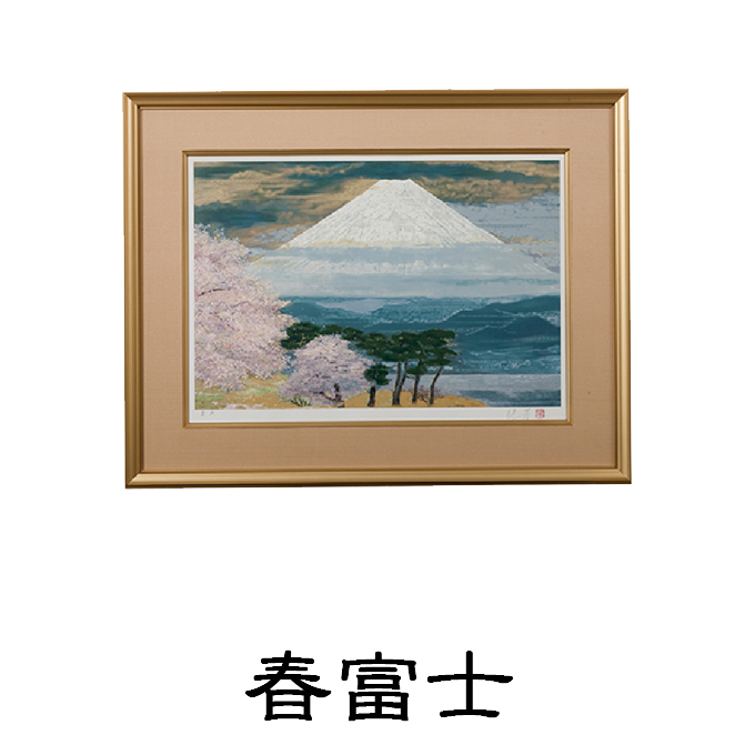 絵画 日本画 - 絵画の人気商品・通販・価格比較 - 価格.com