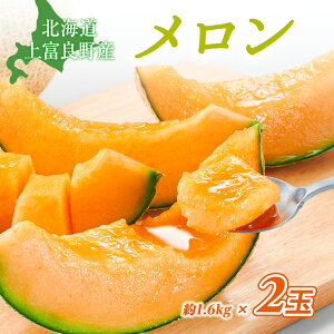 �y�ӂ邳�Ɣ[�Łz�y�ߘa7�N�Y�z�ԓ������� JA�ӂ�̌��I�I ��1.6kg 2�� ������ �߂�� �x�ǖ상���� �ʕ� �������� �t���[�c �x�ǖ� �f�U�[�g �k�C�� �k�C����x�ǖ쒬 �@���͂��F2026�N8����{