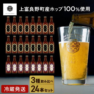 yӂ邳Ɣ[ŁzNtgr[ HOP KOTAN ԃr[ 24{ Zbg 3e8{ r[ A nr[   AR[ Mtg 蕨 v[g kC xǖ쒬