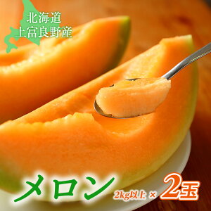 �y�ӂ邳�Ɣ[�Łz�y�ߘa7�N�Y�z �k�C�� ��x�ǖ� ���Y �u �ӂ�� ������ �v ��� �G�i 2�� �� 2kg �ȏ� �ԓ� ������ �Y�n���� �x�ǖ� �t���[�c �ʕ��� �t���[�c �������ԓ� �@���͂��F2026�N7��