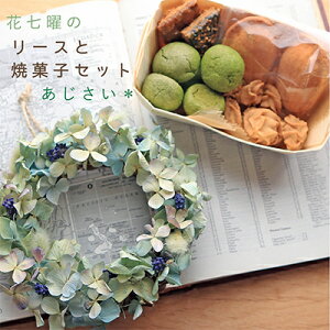 yӂ邳Ɣ[ŁzxǖԎj̃hCt[[XƏĉَqZbg  ̃[X َq XC[c l