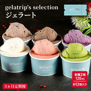 yӂ邳Ɣ[Łz3ցgelatrip's selection WF[g12BOX َq ACX Ⓚ 3J 3