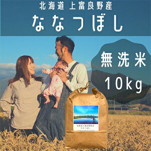 yӂ邳Ɣ[ŁzȂȂڂ  10kg /kC xǖY `It's Our Rice`  10L A
