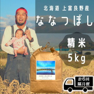 yӂ邳Ɣ[Łz  u 6 ȂȂڂ  5kg kC xǖY `It's Our Rice`     R 21񂨓͂ 6 y xǖ쒬