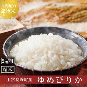 yӂ邳Ɣ[ŁzkCxǖ쒬Yy߂҂肩z5kg    CX  uh  ٓ ɂ kCY H Yn H Y @͂F2025N11菇