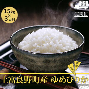 yӂ邳Ɣ[Łz3ցkCxǖ쒬Yy߂҂肩z15kg    CX  uh  ٓ ɂ kCY H Yn  ͂ @͂F20