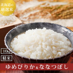 yӂ邳Ɣ[ŁzkCxǖ쒬Yy߂҂肩ȂȂڂzHה׃Zbgv10kg    CX  uh  ٓ ɂ kCY H Yn H Y
