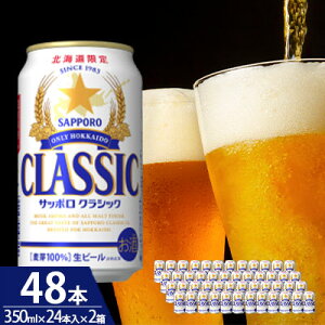yӂ邳Ɣ[Łzr[ Tb|NVbN 48{ (e350ml×24{) Tb|   Tb|r[ ݕ kC 350ml kCxǖ쒬