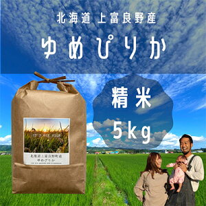 yӂ邳Ɣ[Łz߂҂肩  5kg /kC xǖY `It's Our Rice`   CX  uh  ٓ ɂ kCY H Yn H Y