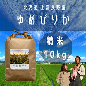 yӂ邳Ɣ[Łz߂҂肩  10kg /kC xǖY `It's Our Rice`   CX  uh  ٓ ɂ kCY H Yn H Y