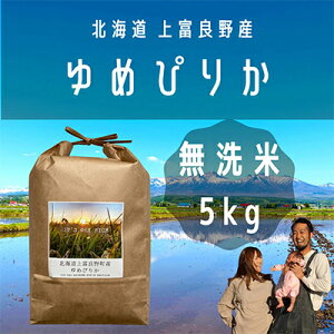 yӂ邳Ɣ[Łz߂҂肩  5kg /kC xǖY `It's Our Rice`   CX  uh  ٓ ɂ kCY H Yn H Y