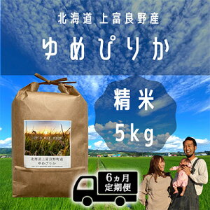 yӂ邳Ɣ[Łz6Aց߂҂肩  5kg /kC xǖY `It's Our Rice`   CX  uh  ٓ ɂ kCY H Yn  