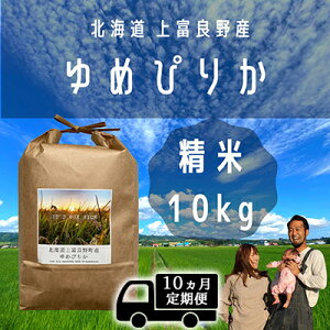 yӂ邳Ɣ[Łz10Aց߂҂肩  10kg /kC xǖY `It's Our Rice`   CX  uh  ٓ ɂ kCY H Yn  