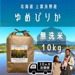 yӂ邳Ɣ[Łz10Aց߂҂肩  10kg /kC xǖY `It's Our Rice`   CX  uh  ٓ ɂ kCY H Yn H Y