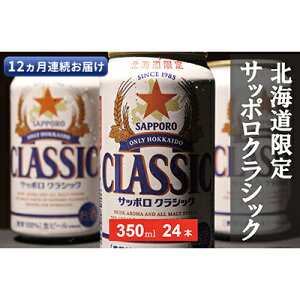 yӂ邳Ɣ[Łz12A͂ցȂBȏゾITb|NVbN 350ml×24{  r[ ʃr[ ӎ ƈ  AR[ f ܂ u ݐSn 