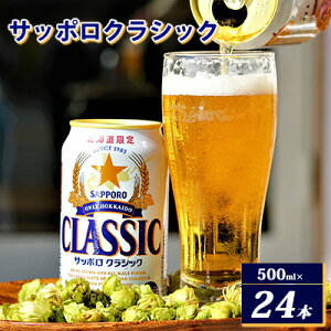 yӂ邳Ɣ[Łzr[ Tb|NVbN 500ml × 24{ Tb|   Tb|r[ ݕ kC kCxǖ쒬