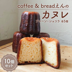 yӂ邳Ɣ[Łzcoffee & bread  Jk 10 Zbg kC xǖ쒬 َq v[ VR َq ĉَq XC[c Hה mَq eB[^C R[q[^C 