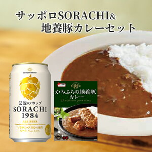 yӂ邳Ɣ[Łzʃr[(SORACHI1984)8ʁn{؃J[4Zbg kC xǖ쒬 \`1984 nr[ r[ J[  Tb|r[ Tb| Mtg  y gg CX^X