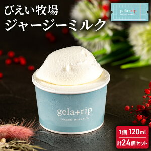 yӂ邳Ɣ[ŁzтqW[W[~N 24BOX kC xǖ쒬 ACX ACXN[ WF[g fU[g Mtg  蕨 ~N   gelatrip 1ԐlC