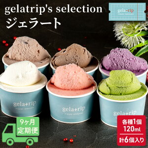 yӂ邳Ɣ[Łz9ցgelatrip's selection WF[g6BOX