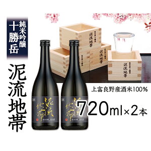 yӂ邳Ɣ[Łzċ \x Dn 720ml 2{Zbg