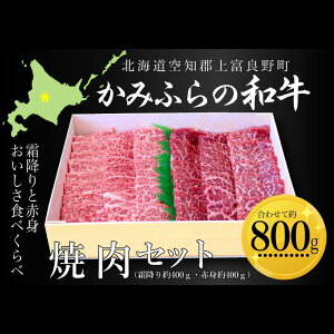 yӂ邳Ɣ[Łz݂ӂ̘aēZbgi~EԐgjv800gi~400gEԐg400gj  Y a ~ Ԑg ē Ă BBQ