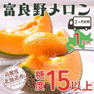 �y�ӂ邳�Ɣ[�Łz�y�ߘa7�N�Y�z�y2��������ցz �x�ǖ� �����x �ԓ������� 1�� 2�� ���͂� ��1.6kg �` 2.0kg �������[farm �k�C�� ������ ���݂ӂ�� �t���[�c ��x�ǖ�@���͂��F2026�N7�����{�`8